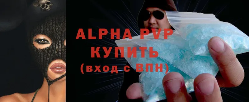 даркнет сайт  Ангарск  МЕГА   Alfa_PVP крисы CK 